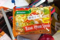  Indomie Rasa Ayam Spesial Foto.Dok